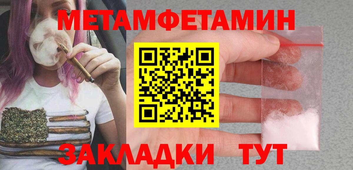 Серов  Amphetamine  Вход с VPN  Amphetamine Premium 