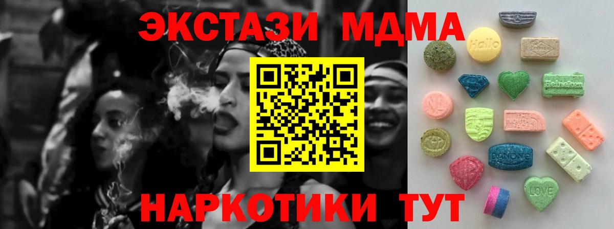 Экстази TESLA Серов