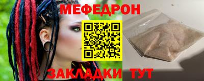 первитин Бузулук