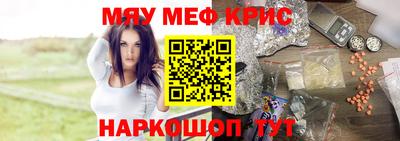 первитин Бузулук