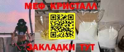 прущие грибы Бугуруслан