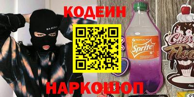 бутик Будённовск
