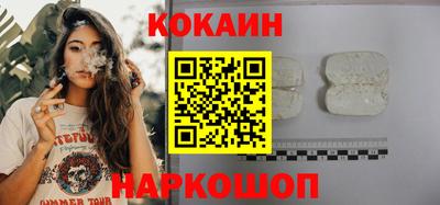бутик Будённовск