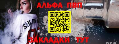бутик Будённовск
