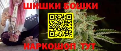 бутик Будённовск