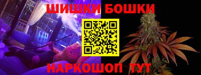 прущие грибы Бугуруслан