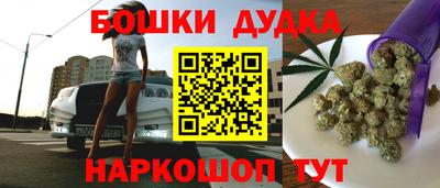 прущие грибы Бугуруслан