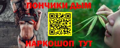 бутик Будённовск