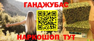 бутик Будённовск