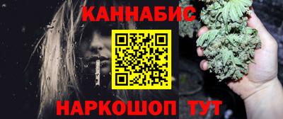бутик Будённовск