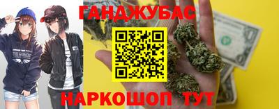 бутик Будённовск