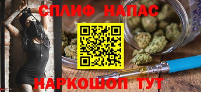 бутик Будённовск