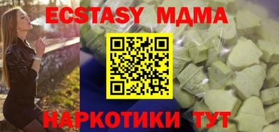 прущие грибы Бугуруслан