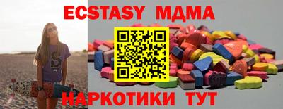 бутик Будённовск