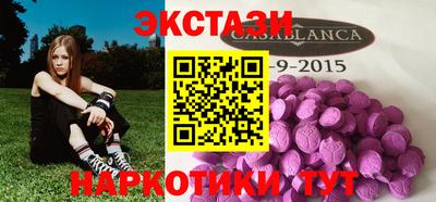 прущие грибы Бугуруслан