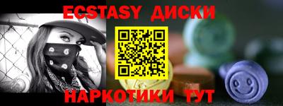 прущие грибы Бугуруслан