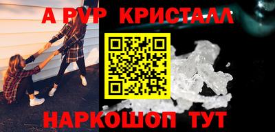 первитин Бузулук