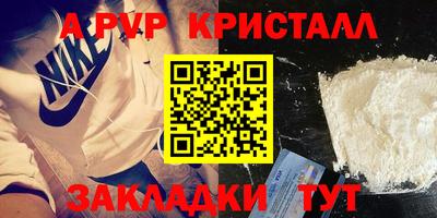 бутик Будённовск