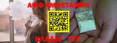 первитин Бузулук