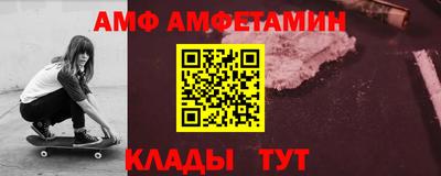 первитин Бузулук
