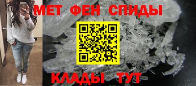 первитин Бузулук