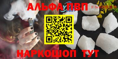 прущие грибы Бугуруслан