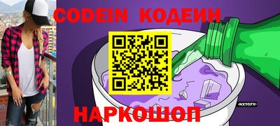 бутик Будённовск
