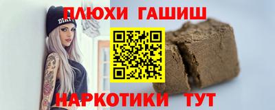 прущие грибы Бугуруслан