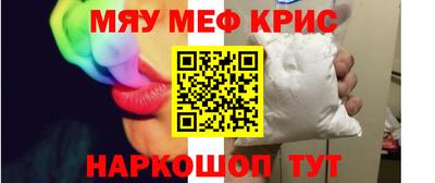 прущие грибы Бугуруслан