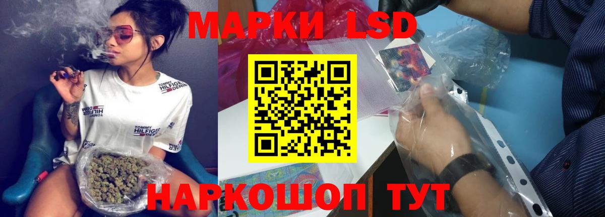 LSD-25 экстази  LSD-25 экстази ecstasy  Вход с VPN  LSD-25 экстази ecstasy  Серов 