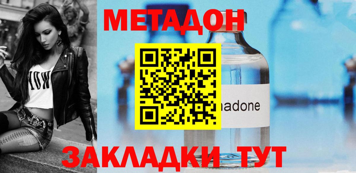 Серов  мориарти официальный сайт  Вход с VPN  Метадон VHQ  МЕТАДОН белоснежный  OMG ссылки 