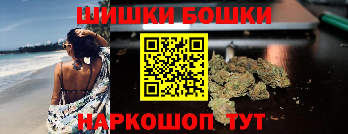 Каннабис THC 21% Серов