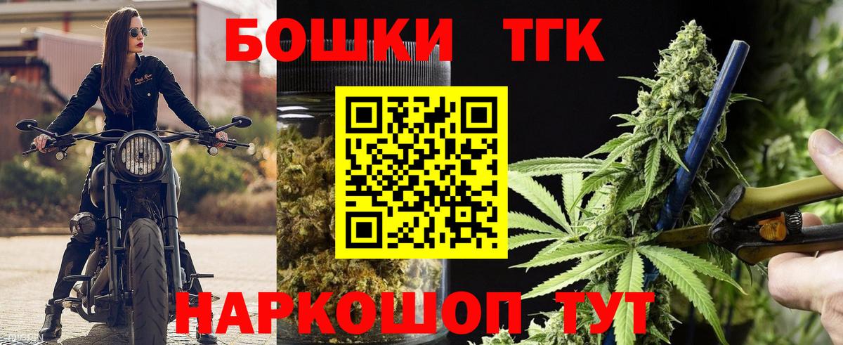 Каннабис VHQ  Вход с VPN  Каннабис конопля  Шишки марихуана сатива  Серов 